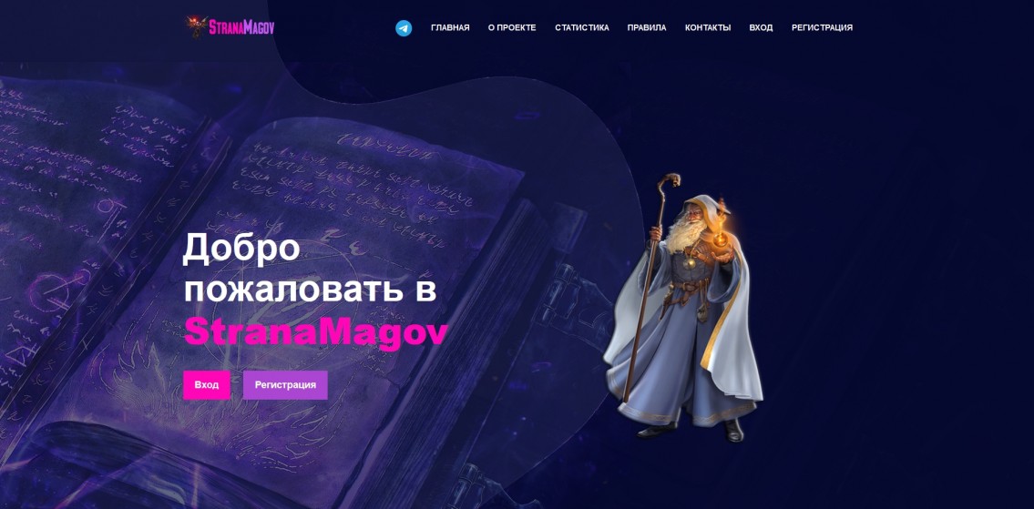 StranaMagov