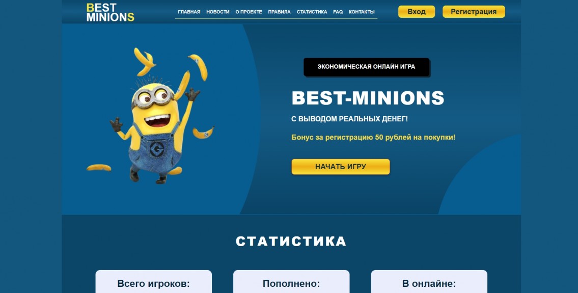 Best-Minions