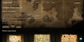TreasureMap