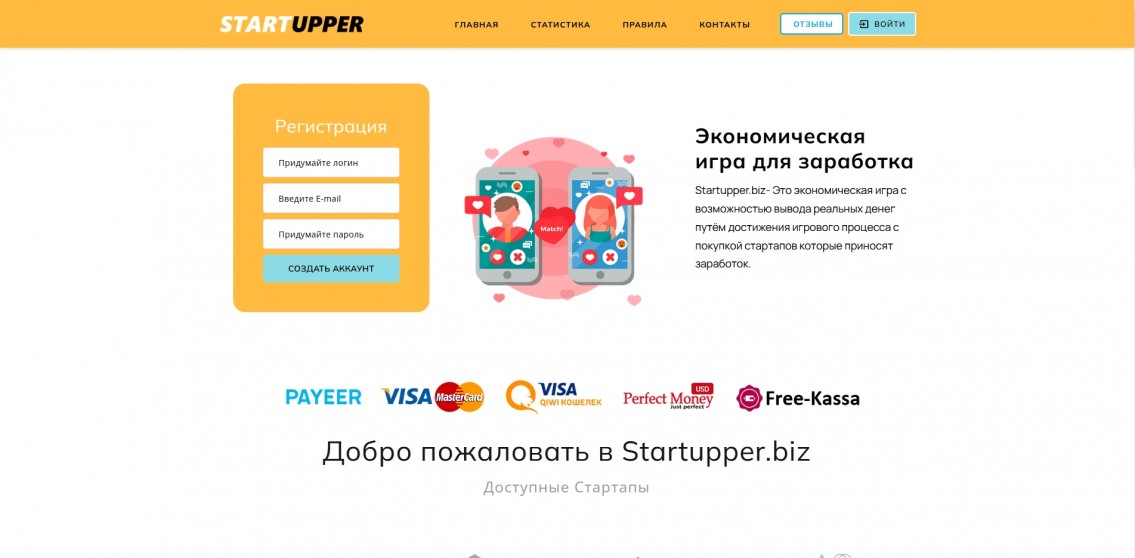 Startupper