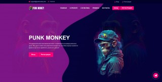 PunkMonkey