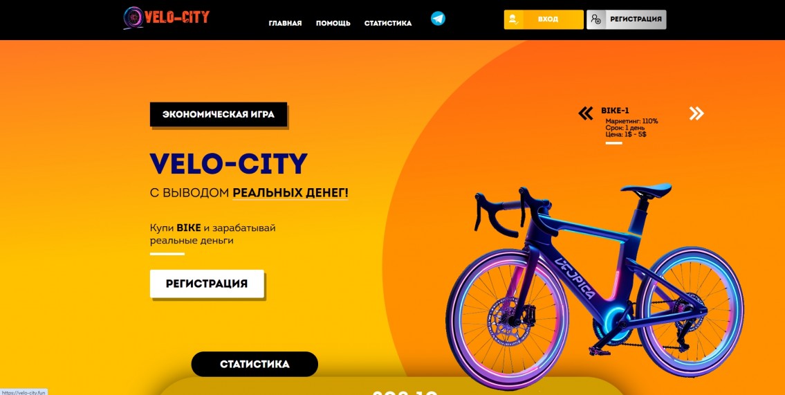 Velo-City2